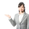 おすすめ建設業経理士2級3級日商簿記2級3級資格合格日程申し込み