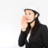⑤建設業振興基金の「登録建設業経理士2級」と「経営事項審査」の関係